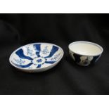 An 18th Century Lowestoft porcelain tea bowl and saucer in the Robert Browne pattern,