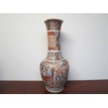 A circa 1900 Satsuma vase with tapering neck to bulbous base (stuffing to rim,