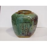 A Circa 1900 Chinese vase with green drip glaze, alternating character mark and floral panel,