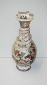 A Japanese vase decorated with dragon