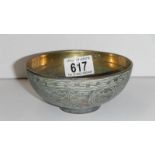 A Chinese brass finger bowl decorated with dragons