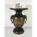 An 18th Century Chinese Bronze vase with silver and gold inlay with elephant handles