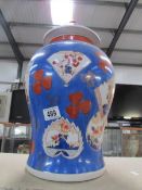 A large lidded ginger jar