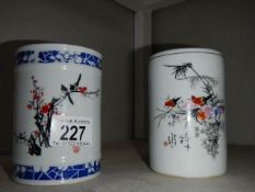 2 Chinese brush pots.