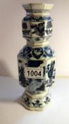 A circa 17th century blue & white vase with depictions of characters and objects, (top repaired),