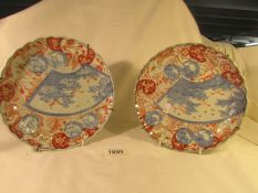 A pair of early Chinese plated.