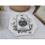 A Wallis Gimson 1886 Victoria silver jubilee plate