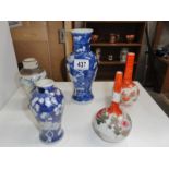 5 assorted Oriental vases