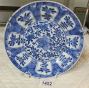 A Chinese blue and white plate.