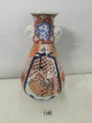 A Chinese vase with 6 syllable mark on base.