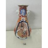 A Chinese vase with 6 syllable mark on base.