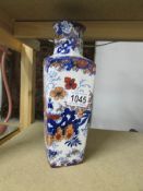 A Chinese patterned vase stamped England.