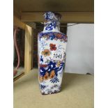 A Chinese patterned vase stamped England.