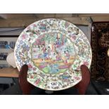 A large Chinese plate, a/f.