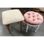 2 bedroom stools