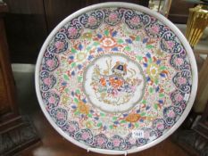 A large late 20th century decorative Chinese charger.