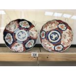 2 oriental wall plates.