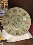 A large pottery presentation plate from the state of Baden-Wurtemberg,