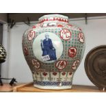 A large Chinese vase with 6 character markings, (repaired).