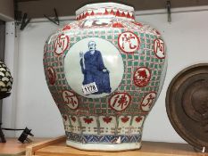 A large Chinese vase with 6 character markings, (repaired).