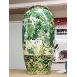 A large Chinese vase.