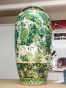 A large Chinese vase.