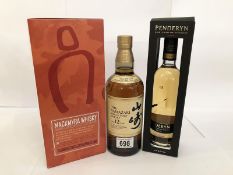 3 bottles - The Yamazaki (aged 12 years) single malt whisky,