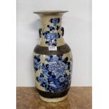 19th C Chinese Vase, cream ground with blue floral designs and birds, bottle neck design, 18”h (hole