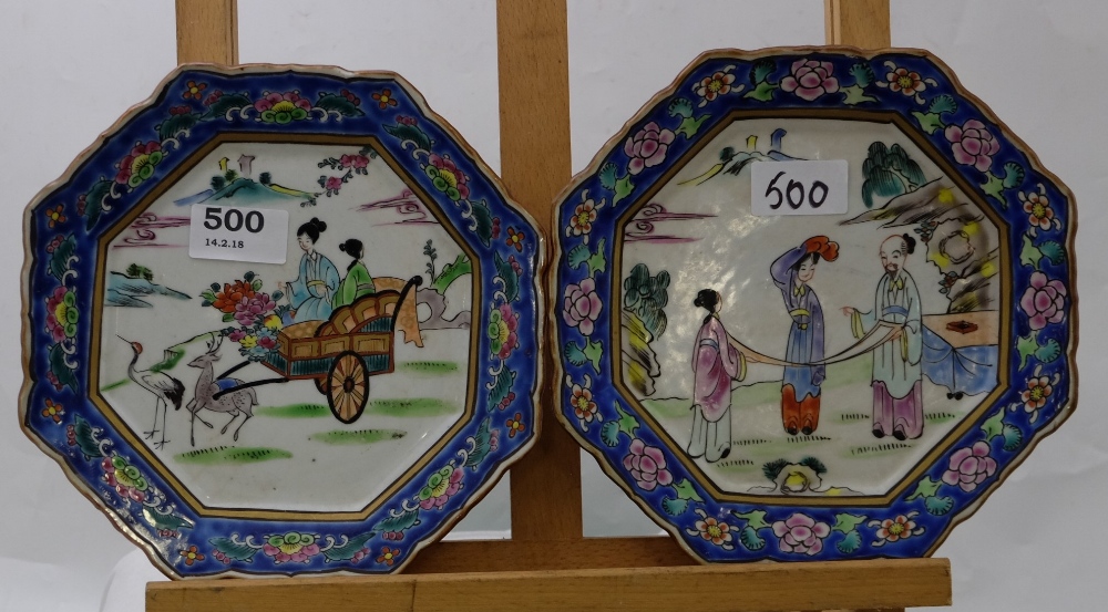Pair of Japanese Porcelain Plates, figures in carriage and with hammock (2), 8” dia