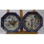 Pair of Japanese Porcelain Plates, figures in carriage and with hammock (2), 8” dia