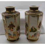 Pair of Japanese Satsuma Vases, each 12”h