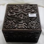 Chinese Jewellery Box, the hinged lid stamped “Virtute Vici”, carved with dragons and scripts, 7” sq