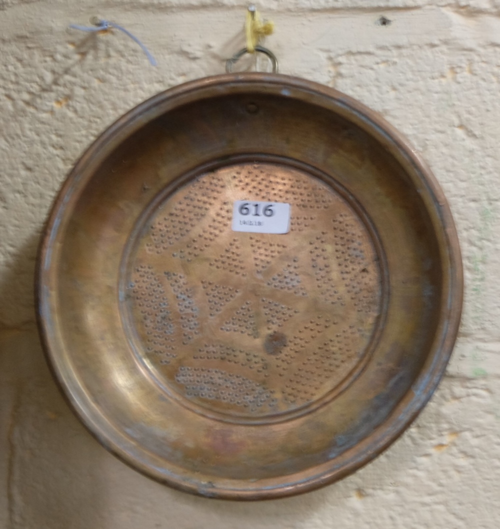 Circular Copper Sieve, 10” dia