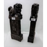 Matching Pair of Carved Pillars, carved with Dogs of Fog, each 15”h