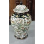 Bulbous Porcelain Vase with a lid, 24"h, decorated with dragons and birds in a