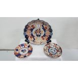 Imari Scalloped Shaped Plate (13” dia) & 2 smaller plates (3)