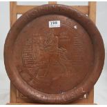 Circular Copper Tray, “Johnnie Walker”, 13” dia