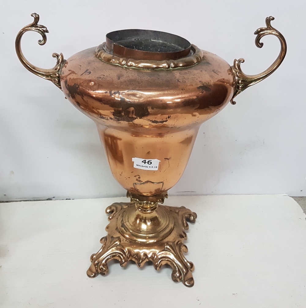 Victorian Copper Samovar (no lid)