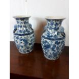 Pair of blue and white Oriental vases.