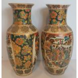 Pair of Oriental Vases, 11.5ins.