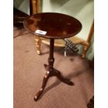 Edwardian mahogany wine table in the Georgian style. { 53cm H X 30cm W }.