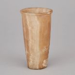 Egyptian Turned Alabaster Unguent Jar, Middle Kingdom, 2050-1710 BC, height 4.25 in — 11 cm