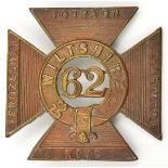 An OR’s 1874 pattern brass glengarry badge of The 62nd (The Wiltshire) Regt (624). Basically GC (