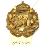 An OR’s 1874 pattern brass glengarry badge of The 37th (N. Hampshire) Regt, (486) brass lugs (one