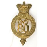 An OR’s 1874 pattern brass glengarry badge of The 80th (Staffordshire Vols) Regt, (549), brass lugs.