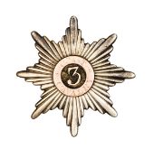 A rare early 19th century British Indian officer’s silver coloured star of the 3rd Coast Cavalry,