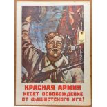 A WWII coloured Soviet poster, showing a triumphant soldier with rifle, waving his hat, background
