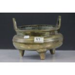 Chinese Bronze censer with impressed marks to base