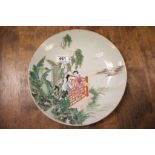 19th Century Oriental dish with hand painted scene