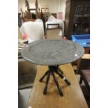 Folding Occasional Table with Persian Metal Top